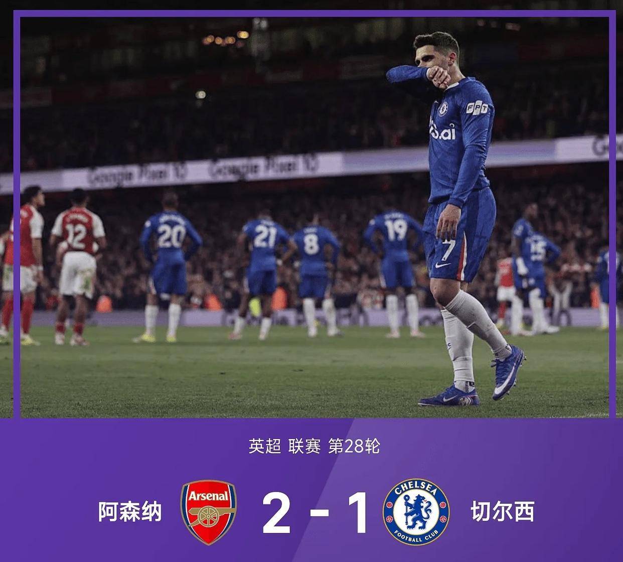 亚博体育官网-热刺主场胜出,英超前四位置重回稳定了吗