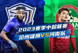 即使敌众我寡是谁的台词