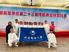 哈尔滨毅腾队歌